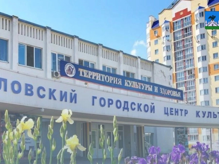 В Орле преобразят территорию вокруг Городского центра культуры