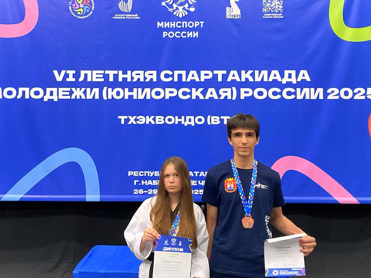 Калининградские тхэквондисты завоевали бронзу на Спартакиаде молодежи России