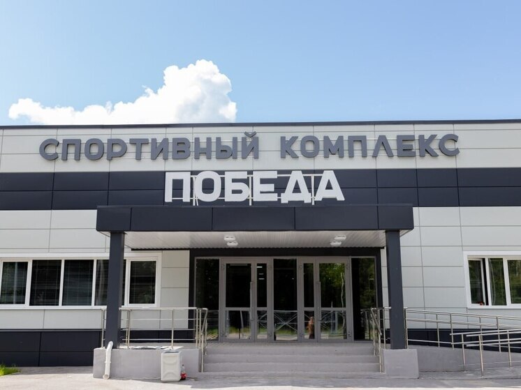 В Алексине завершается строительство современного спорткомплекса