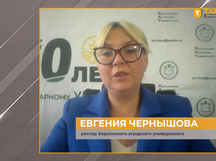 В 2025 году Херсонскому аграрному университету выделено 875 бюджетных мест