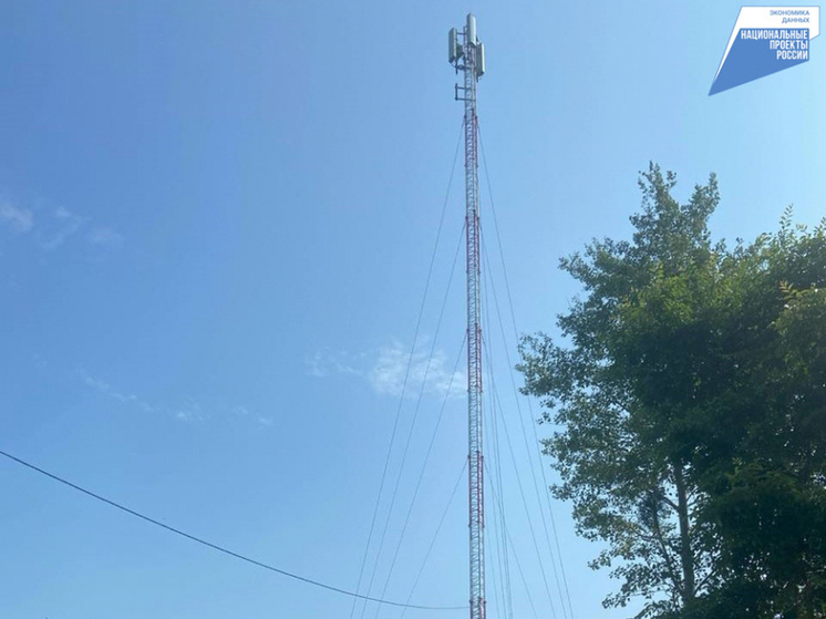 В трех селах Хабаровского края появился 4G-интернет