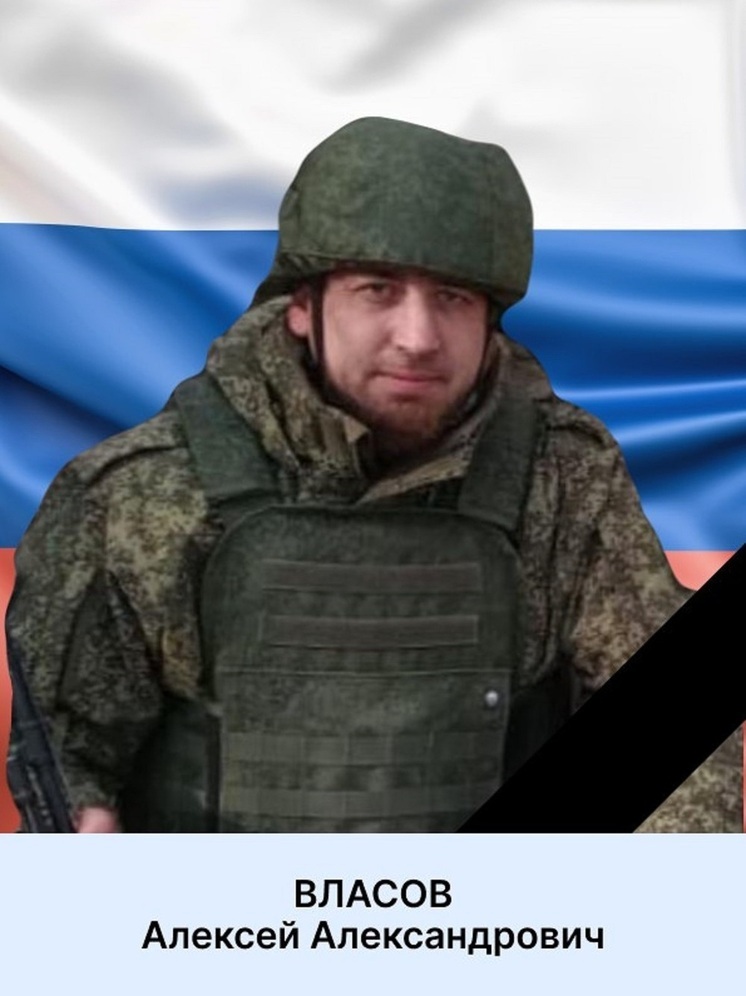 Боец из Губкинского погиб на спецоперации