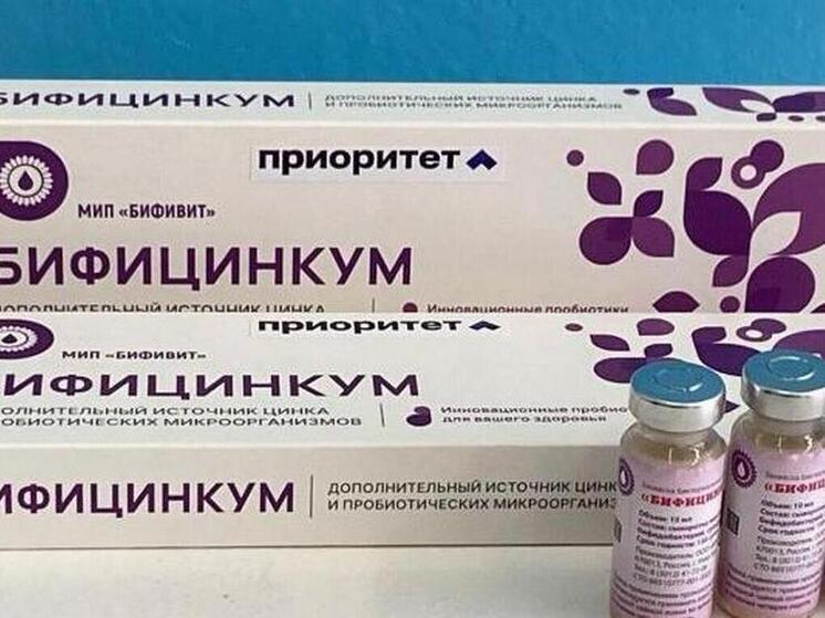 Во ВСГУТУ разработали БАД, повышающую активность сперматозоидов