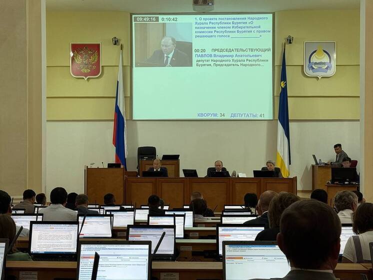 Народный Хурал Бурятии назначил нового члена Избирательной комиссии