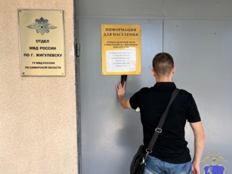 В Самарской области мужчина украл телефон у своего знакомого во время застолья