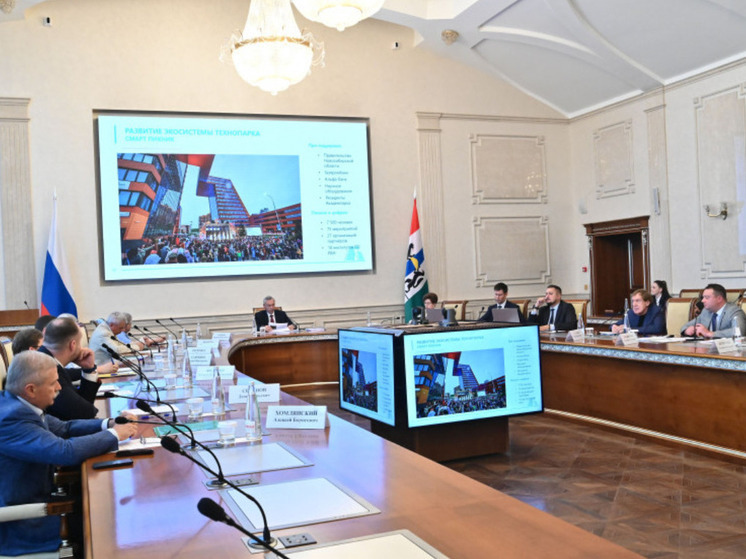Травников провел заседание учредителей Академпарка и подписал соглашение с Газпромбанком