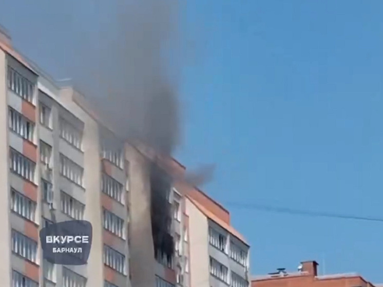 В Барнауле на 13 этаже дома на Попова горит квартира. Спасены пять человек