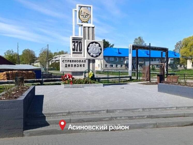 В Томской области по нацпроекту завершили благоустройство четырех общественных зон