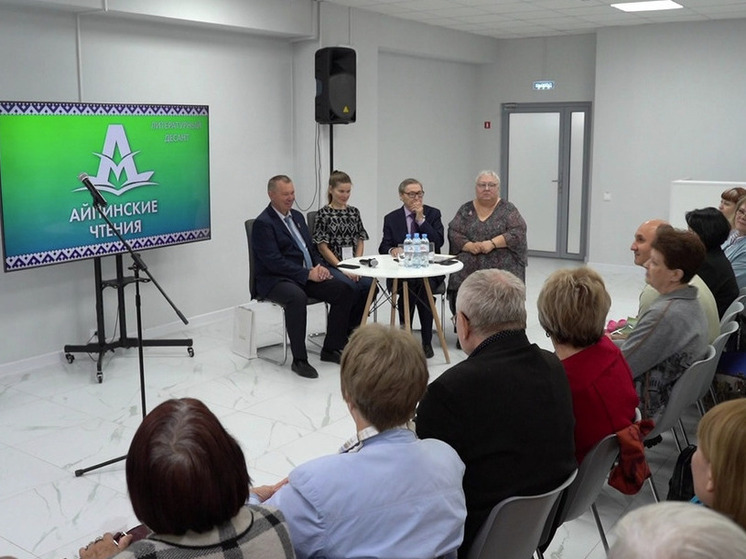 В Нягани впервые состоялись Айпинские чтения международного уровня