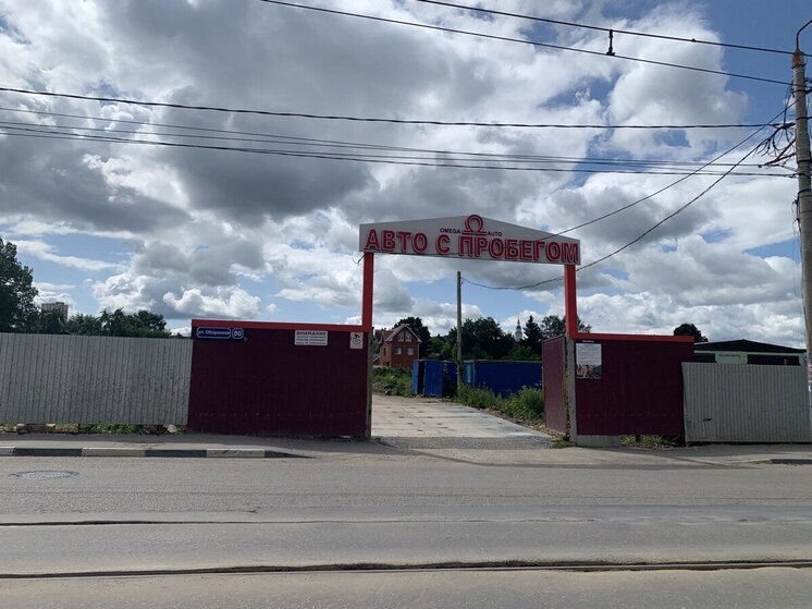 В Туле на Оборонной на месте авторынка начали строительство нового ЖК