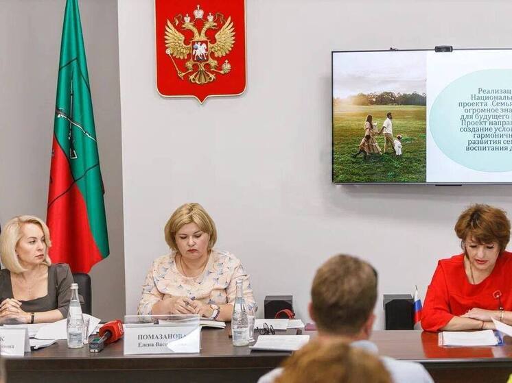В Запорожской области утверждены три региональных проекта