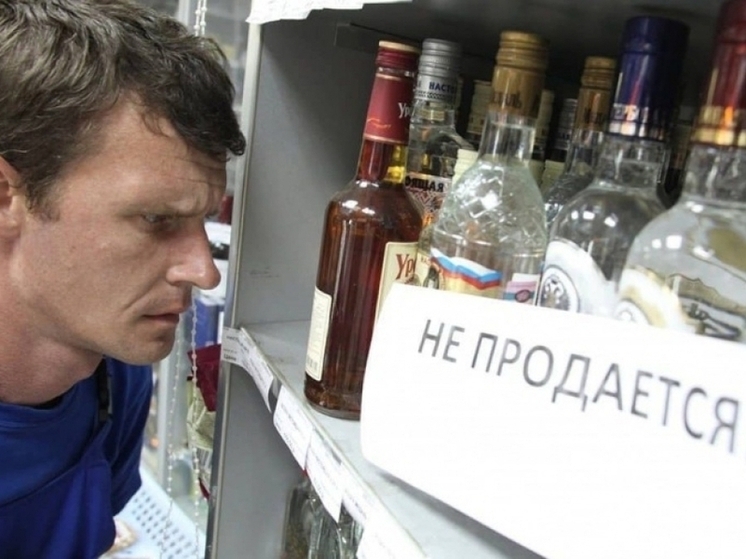 Предпринимателей Читы оштрафуют за продажу алкоголя в День молодежи