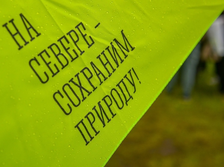 Турнир «Чистые игры» объединил мурманскую молодежь в борьбе за экологию