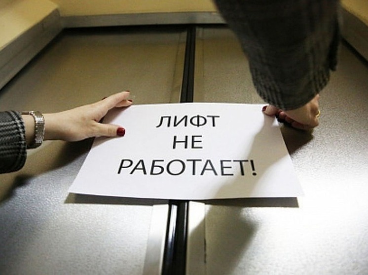 После вмешательства прокуратуры управляющая компания в Элисте отремонтировала неработающий лифт.

