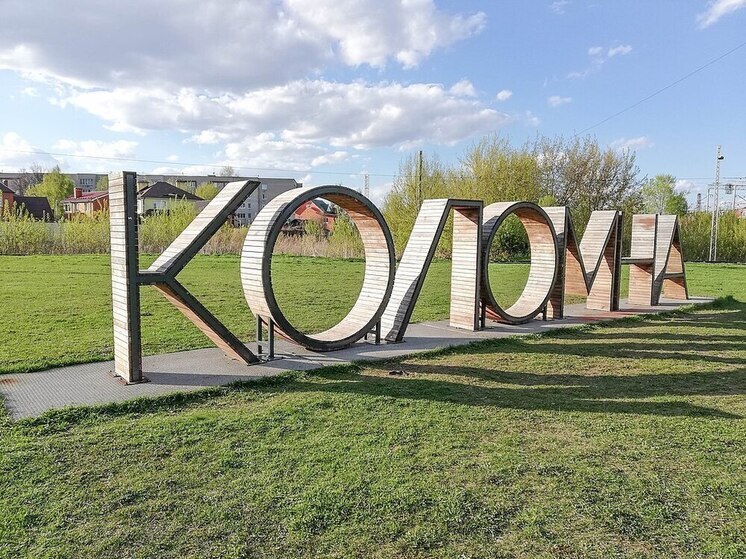 Коломна: что посетить в городе