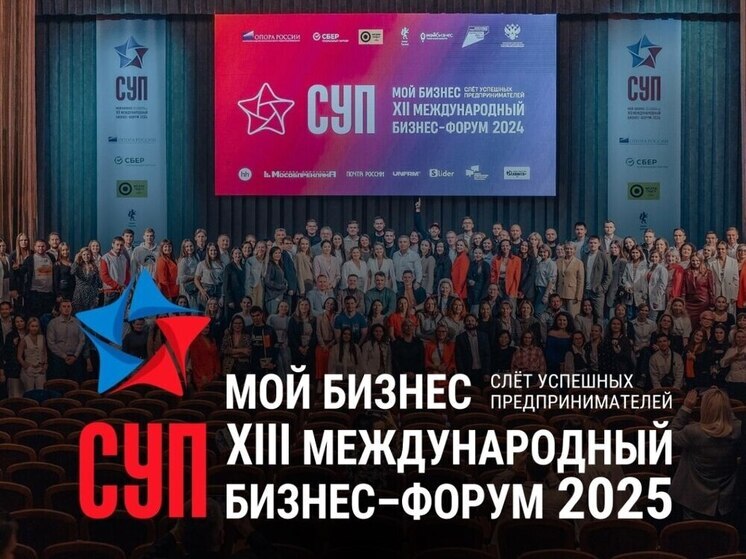 В Тюменской области идёт подготовка к международному бизнес-форуму