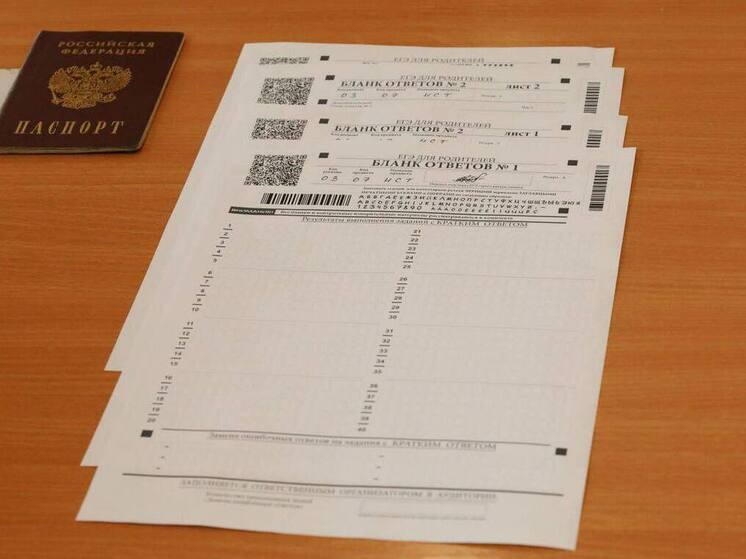 В Бурятии аннулированы результаты ЕГЭ у участников с нарушениями