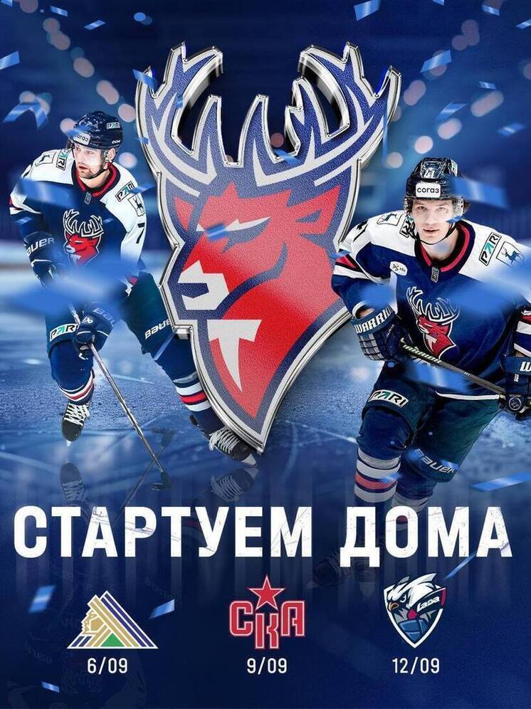 Хоккеисты «Торпедо» начнут сезон КХЛ 2025/26 на домашнем льду