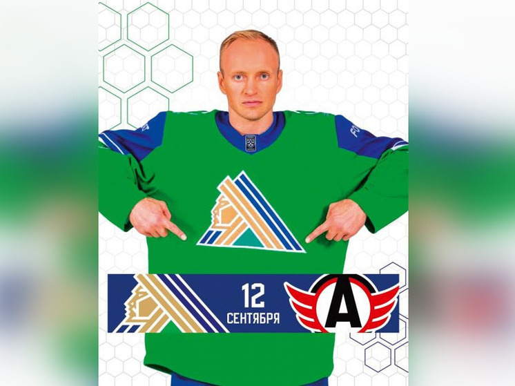 Первый домашний матч в новом сезоне «Салават Юлаев» проведет в Уфе 12 сентября