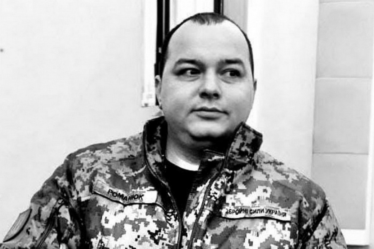 Вместе с полковником ВСУ Захаревичем был ликвидирован его зам Дмитрий Романюк