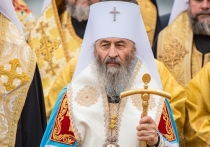Президент Украины Владимир Зеленский решился на очередную подлую выходку в отношении Русского православия