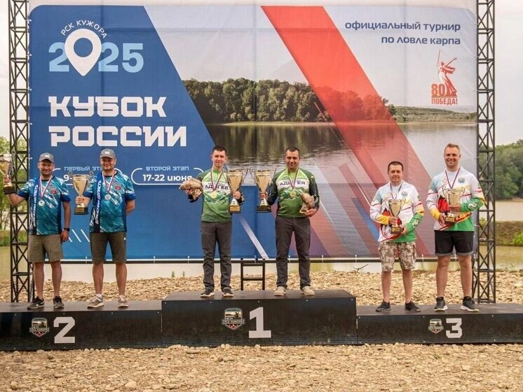 Брянские спортсмены стали призерами Кубка России по ловле карпа