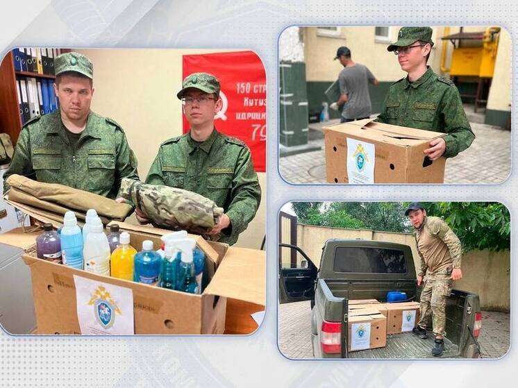 Следком ДНР передал гуманитарную помощь на фронт