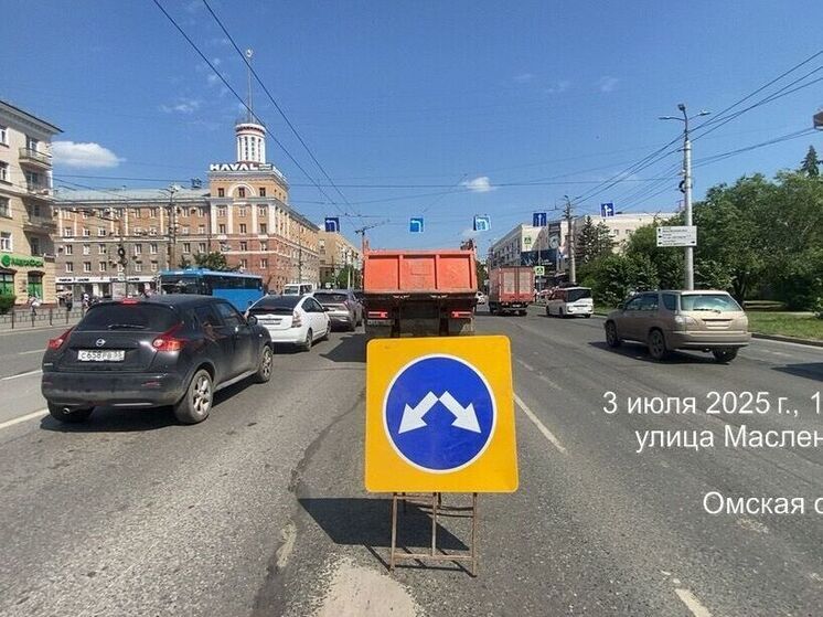 В Омске изменили схему движение на перекрёстке Маркса-Масленникова из-за просадки дороги