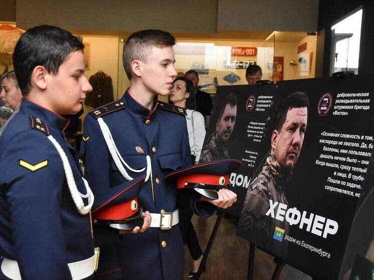 В краеведческом музее Луганска открыли выставку о героях СВО, освободивших Курскую область