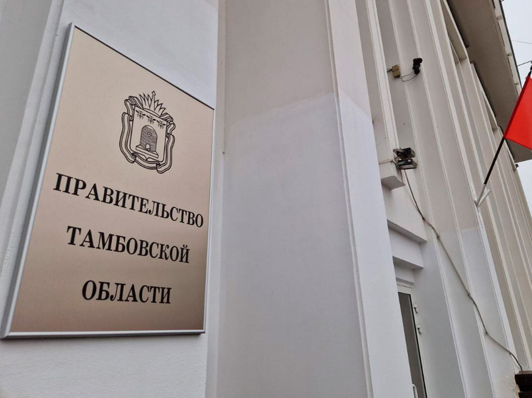На Тамбовщине во всю идёт цифровая трансформация
