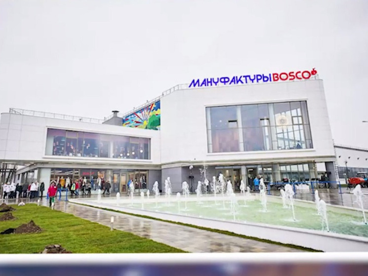 Калужанам дарят семейную экскурсию на Мануфактуру Боско