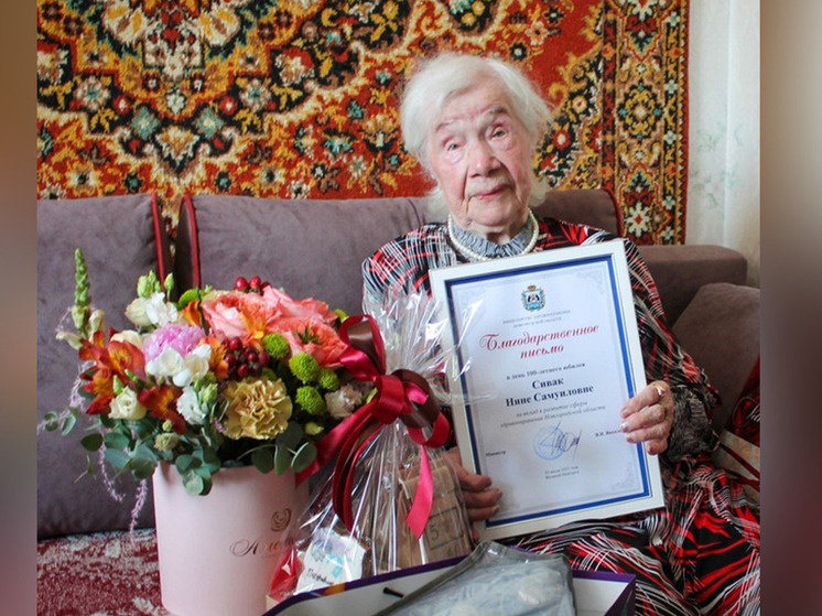 В Старой Руссе поздравили со 100-летним юбилеем труженицу тыла Нину Сивак