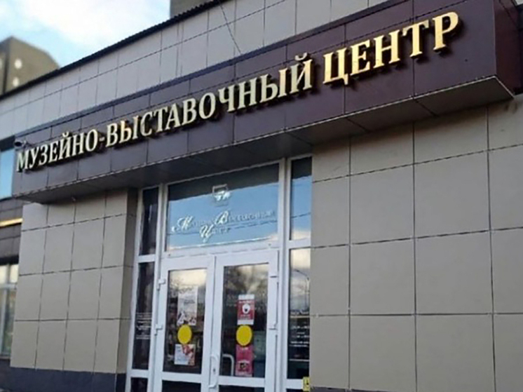 На выставку «Подмосковная сторона» приглашает серпуховский МВЦ