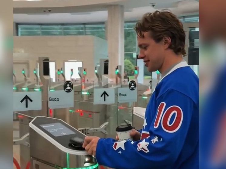 El jugador de hockey Panarin intentó pagar el billete del metro de Moscú con un teléfono de botón.