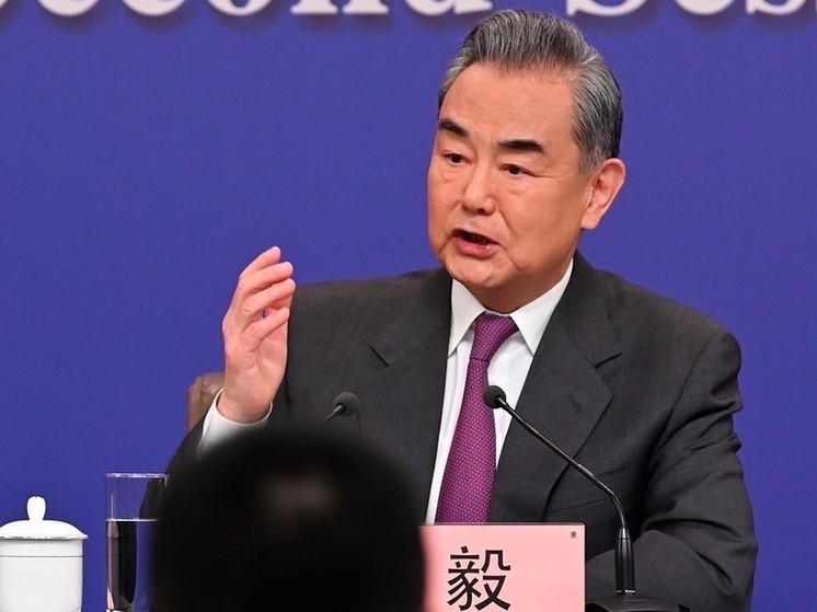 Ван И: поражение России на Украине невыгодно Китаю