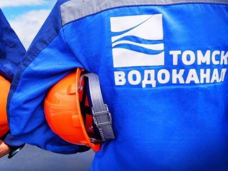 Мошенники от имени «Томскводоканала проникают в квартиры