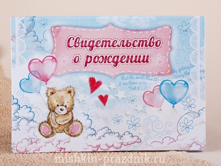 Во Владимире назвали самые популярные имена для малышей, родившихся в июне