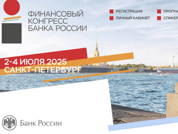 Тарас Скворцов: Регулирование банковских экосистем должно учитывать достижения цифровой трансформации