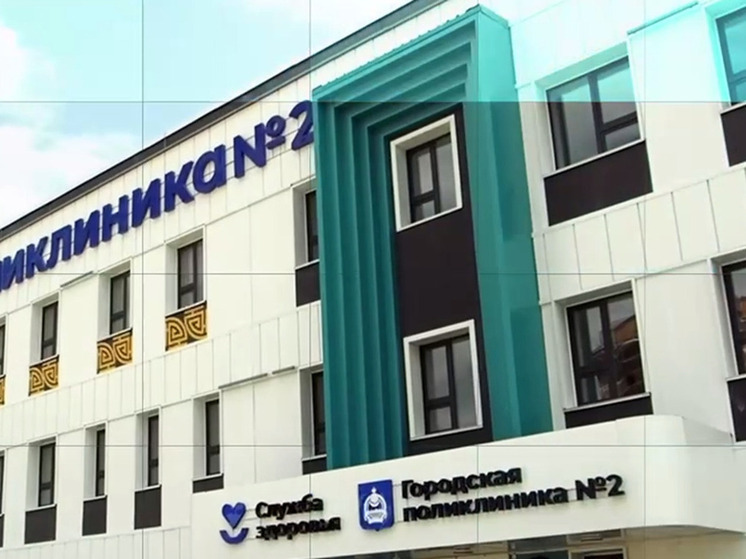 В Улан-Удэ анонсировали скорое открытие поликлиники в 103 микрорайоне