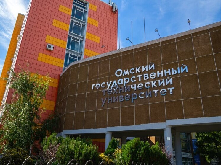 Омский вуз попал в мировой рейтинг лучших университетов