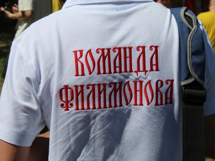 Кадровый проект «Команда Филимонова» на Вологодчине перейдет в цифровой формат