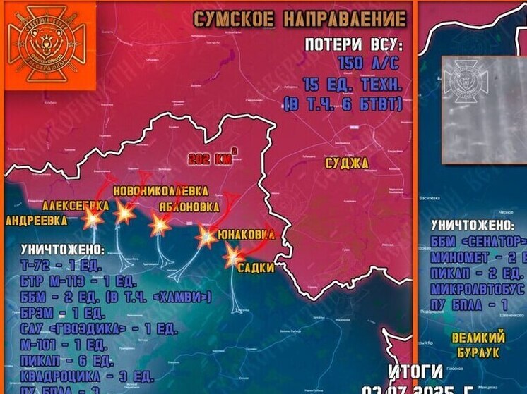 На границе Курской области уничтожили танк ВСУ