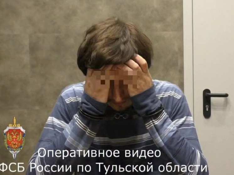 В Туле ФСБ задержала мужчину, который изучал режимные объекты для СБУ