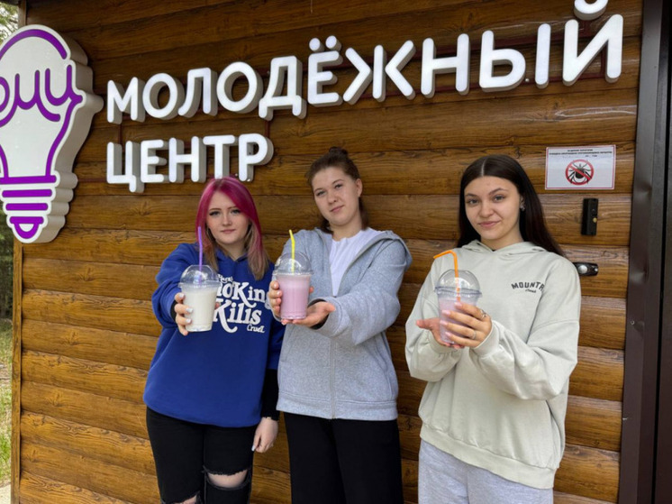 Молодежные центры Сургутского района предлагают активное лето