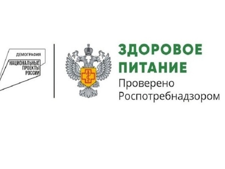 Серпуховичам рассказывают о здоровом питании