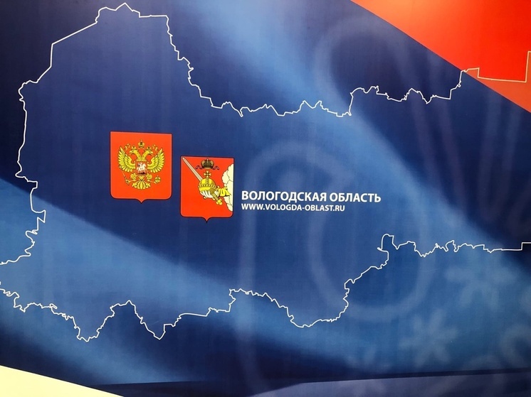 Границы Вологодской области со всех сторон внесены в ЕГРН