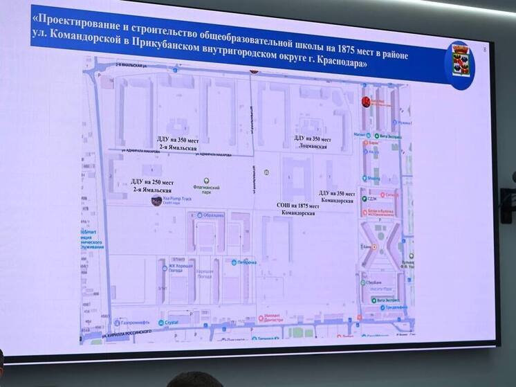 В Краснодаре одновременно строят 58 соцобъектов