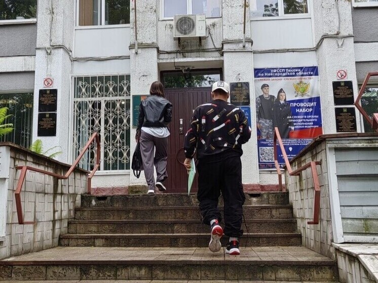 Приставы Новгородской области ответят на вопросы о долгах и детях