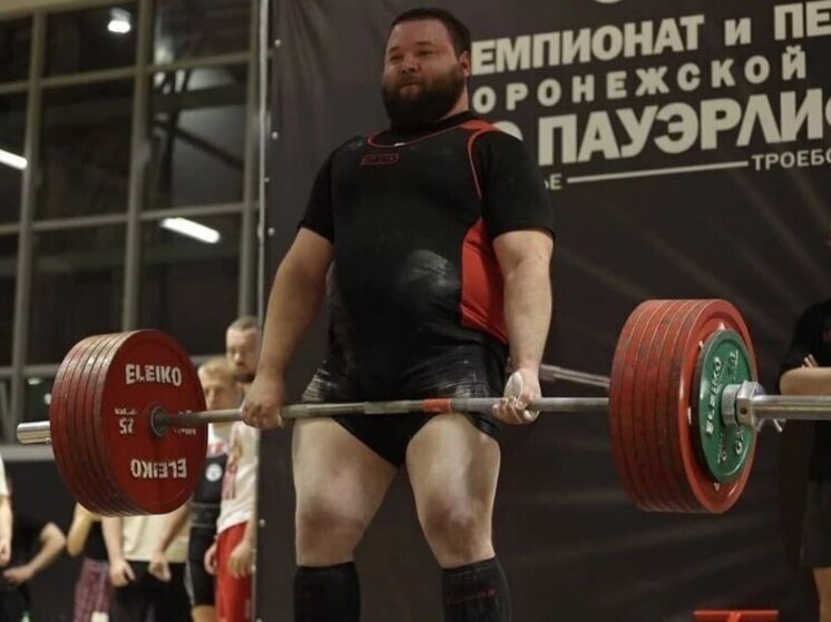 Пауэрлифтер из Воронежской области завоевал звание мастера спорта России международного класса