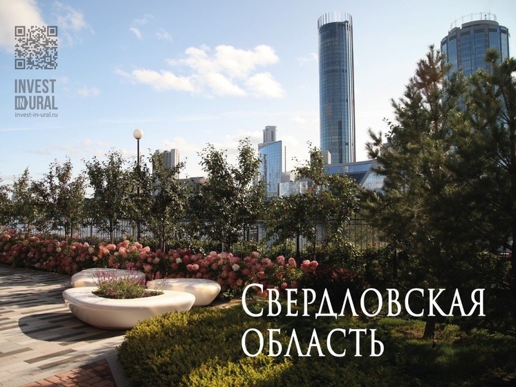 Участники ИННОПРОМ смогут отправить открытки в любую часть России